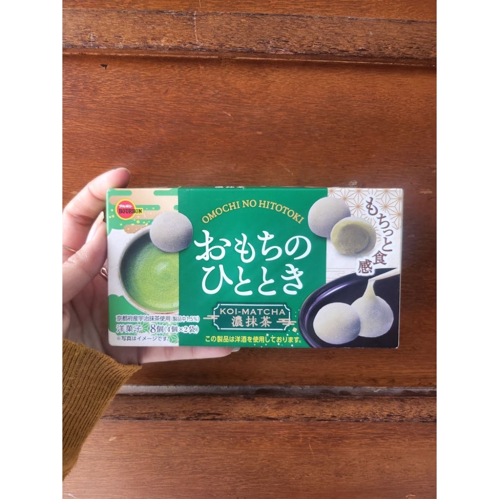 

Bourbon Mochi Chocolate Original Japan