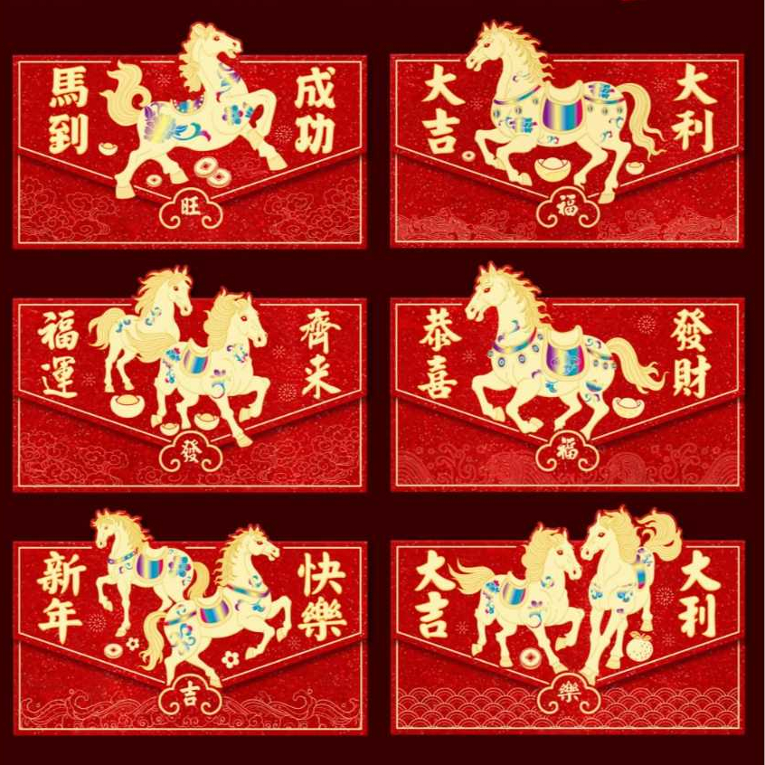 

Angpao imlek 2D kuning Merah KUDA 2026 Kartun Angpau Premium Glitter Tebal