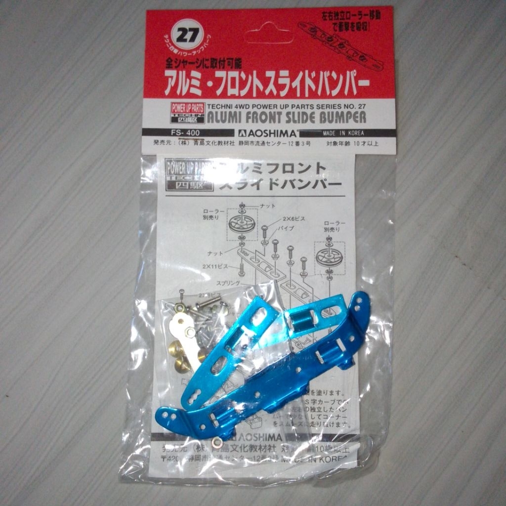 SLIDING BUMPER AOSHIMA