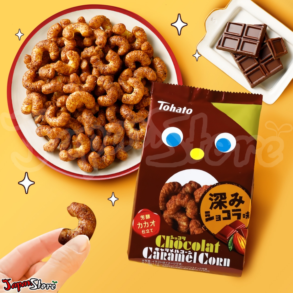 

Tohato Caramel Corn : Chocolate Flavor