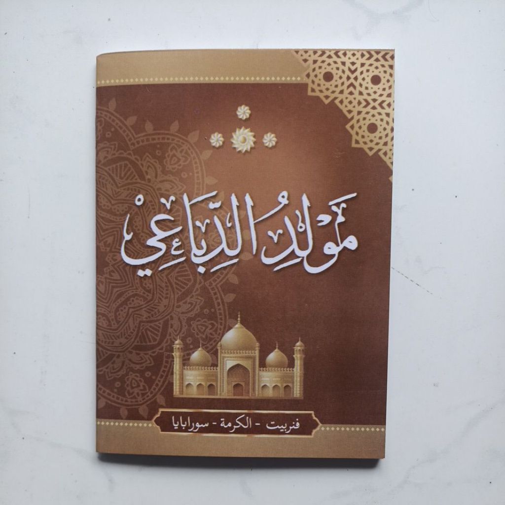 Kitab Majmu Maulid Diba' Saku | Maulid Diba' saku | Maulid Berzanji Bahasa Arab Saku