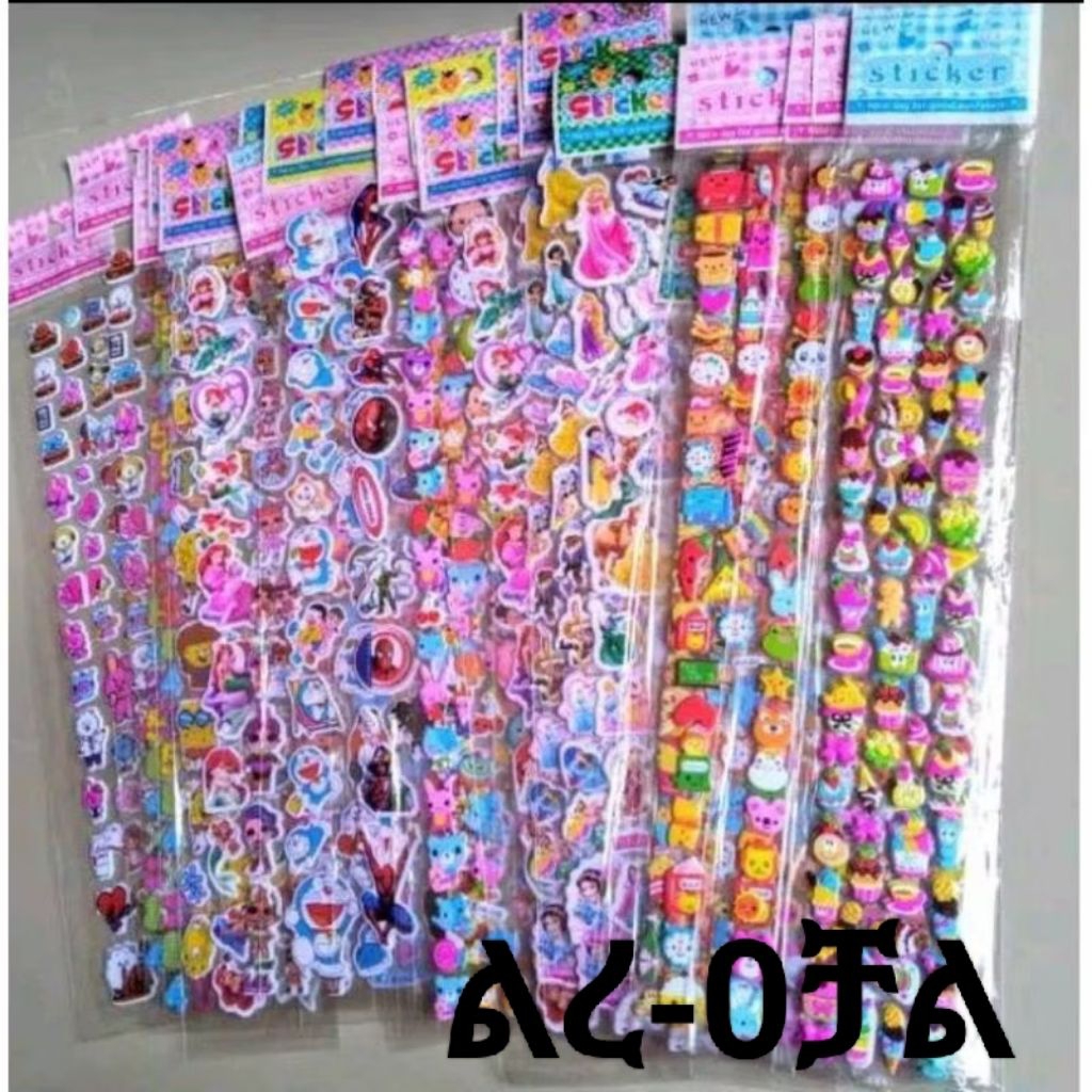 

MAINAN STICKER TIMBUL PANJANG MOTIF KARTUN ISI 20 PCS STICKER PANJANG
