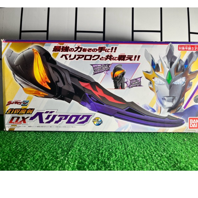 DX Beliarok Bandai Original