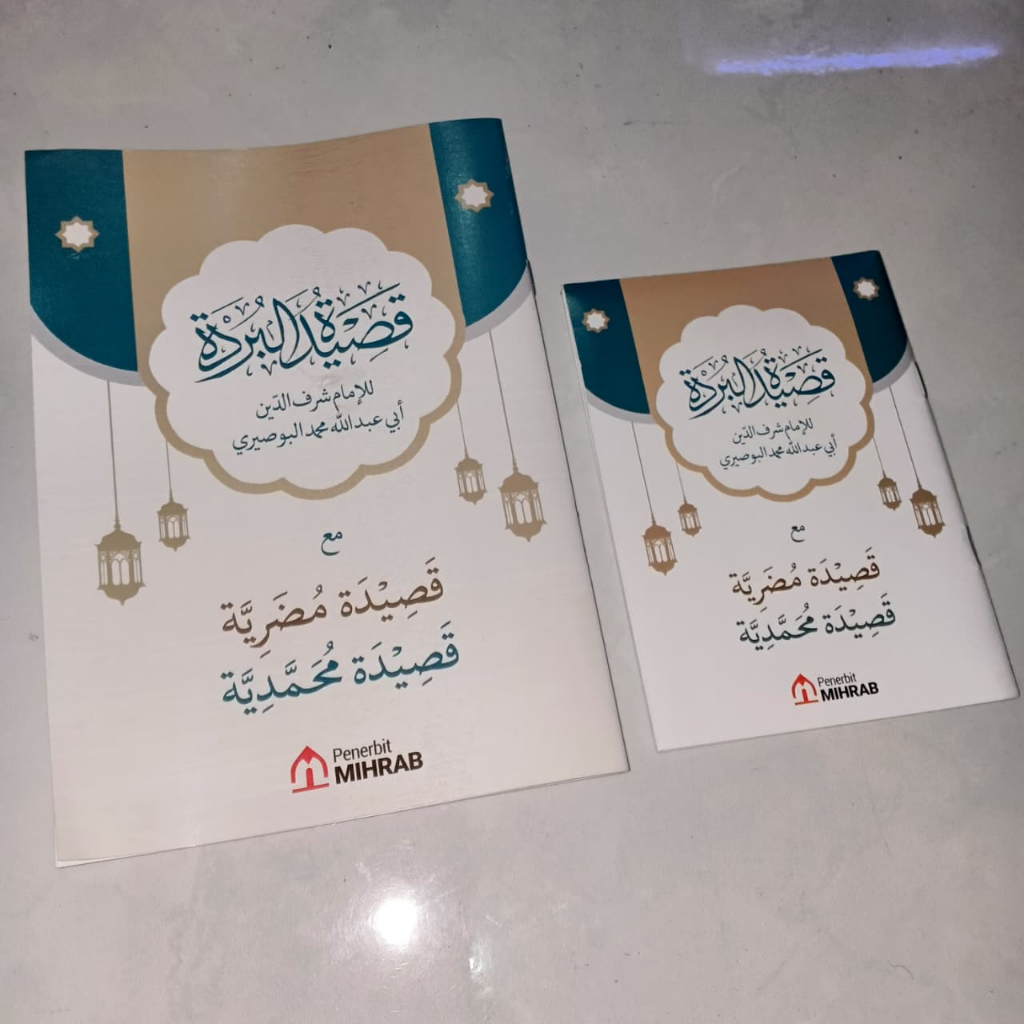 Qosidah Burdah Dilengkapi Qosidah Mudhoriyah dan Qosidah Muhammadiyah