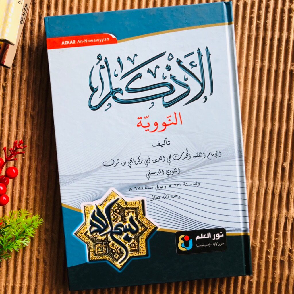Adzkar Nawawi Besar / Al Adzkar An Nawawi Nurul Ilmi