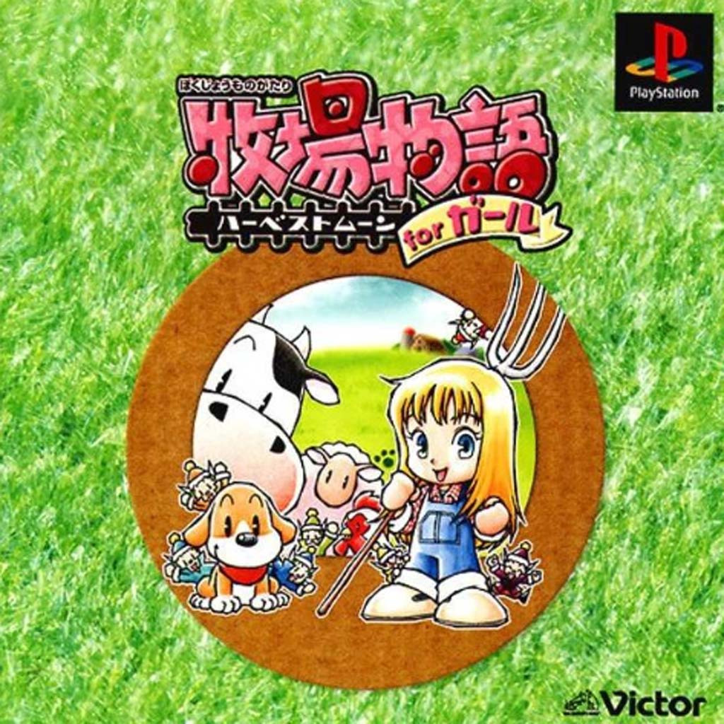 Kaset CD Game Ps1 Bokujo Monogatari: Harvest Moon for Girl