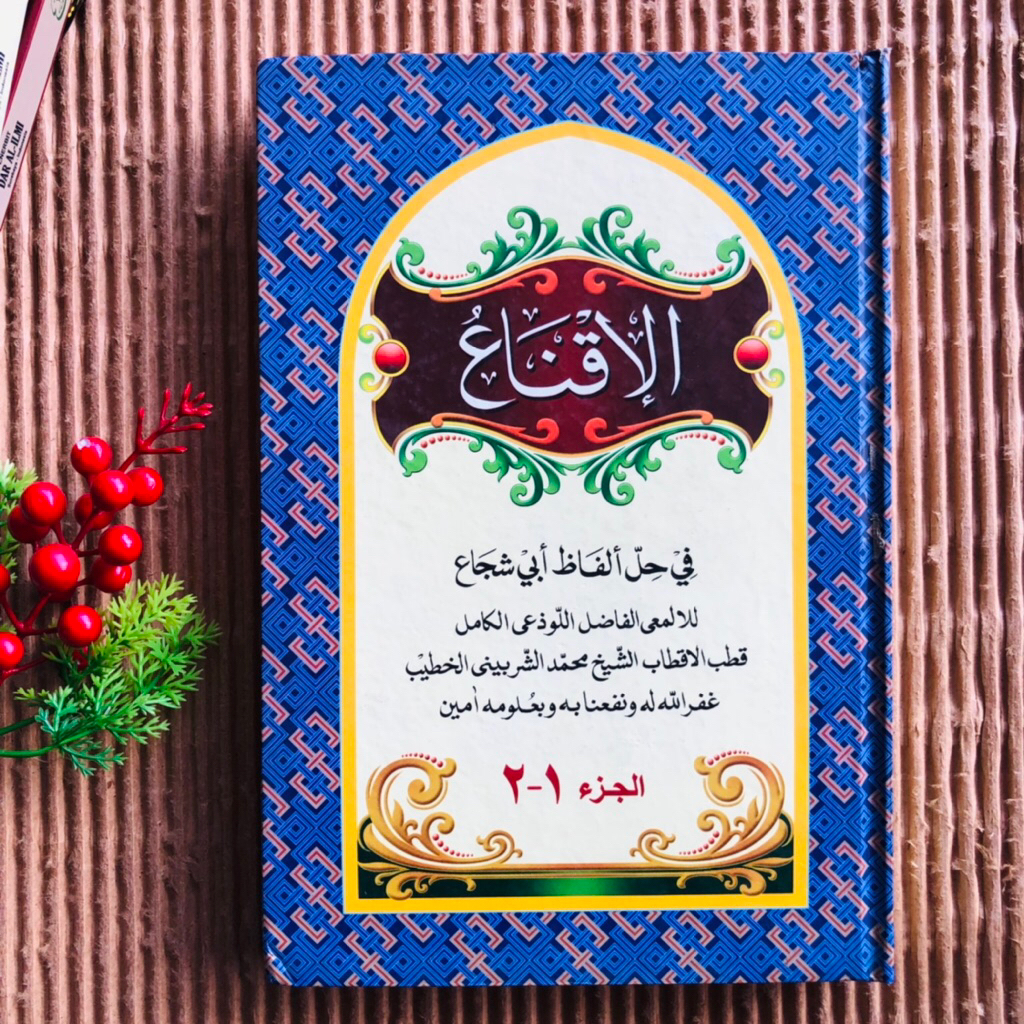 Kitab iqna uk  Besar /iqna’ dar al ilmi kertas kuning darul ilmi