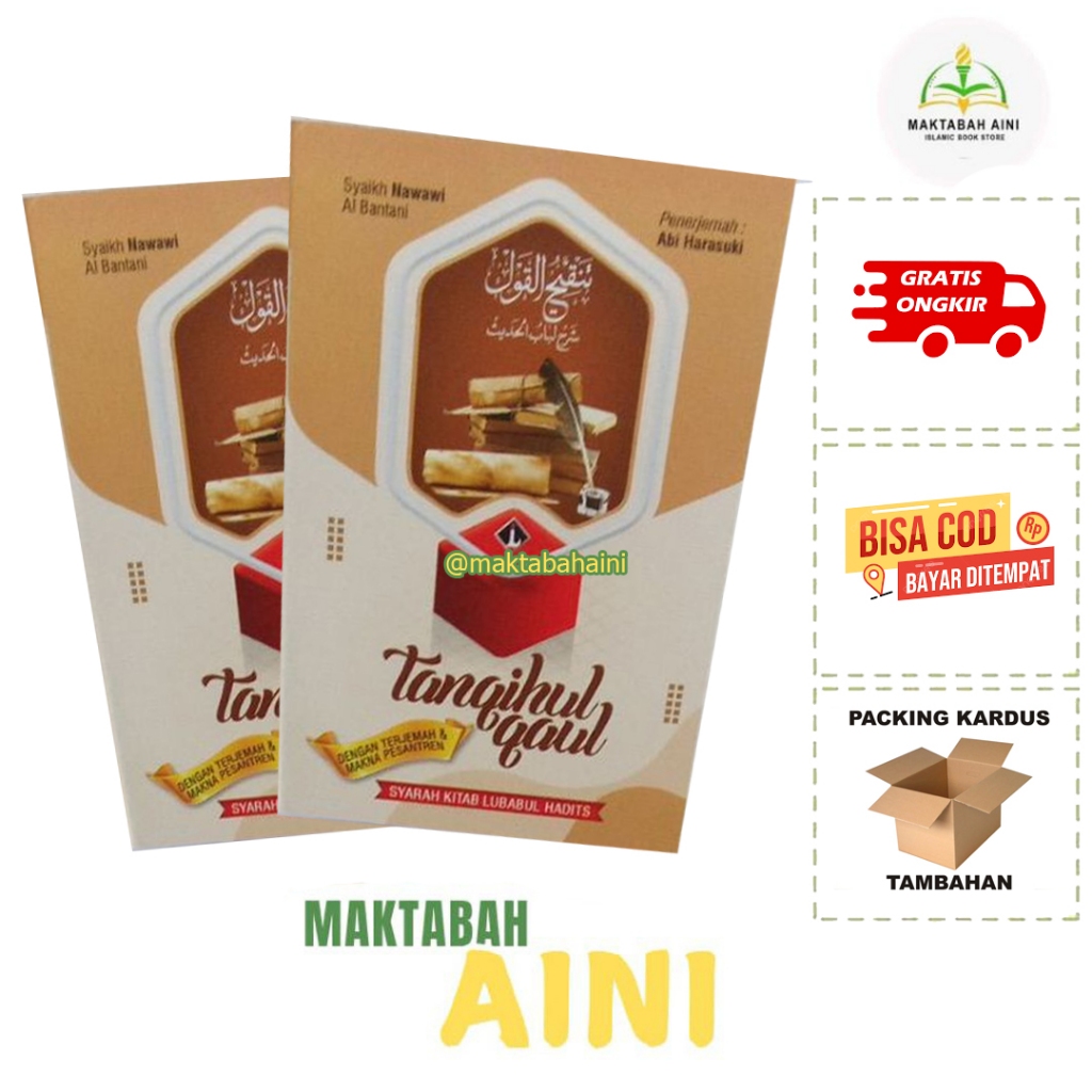 Terjemah Tanqihul Qoul Kecil Terjemah Tanqihul Qoul saku 3 BAHASA