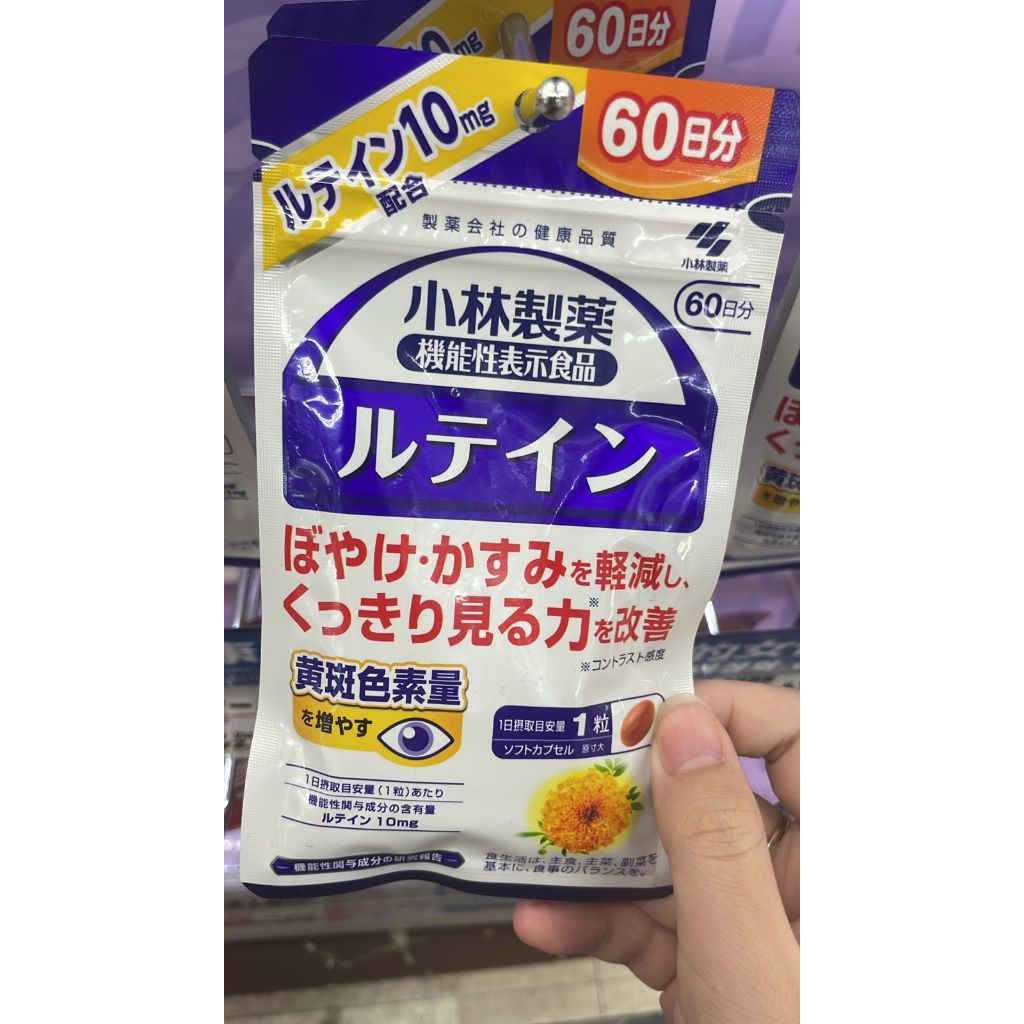 Kobayashi Pharmaceutical Lutein Japan Jastip Jepang