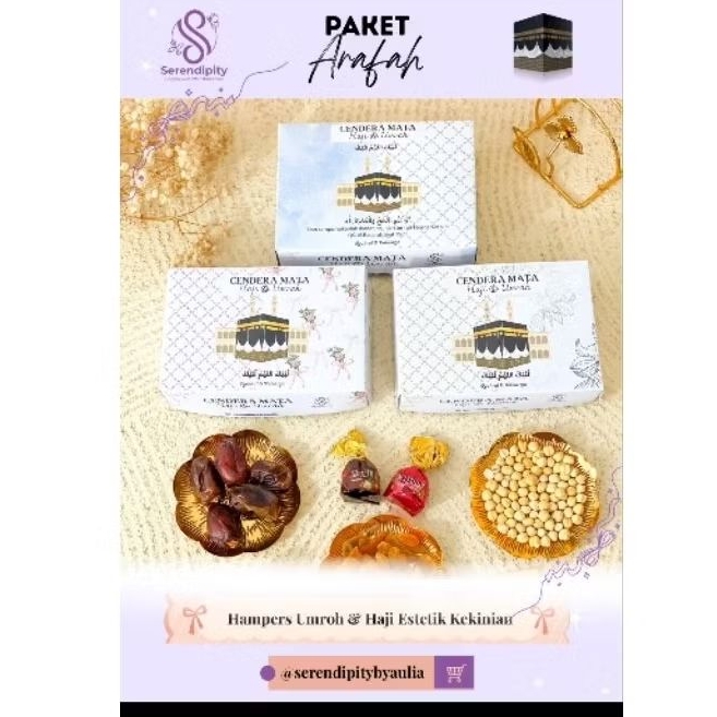 

[SEREN] Souvenir Paket Hampers Dus Packaging Oleh Oleh Umroh Haji Ukuran 15,5 x 10,5 x 4,5 cm