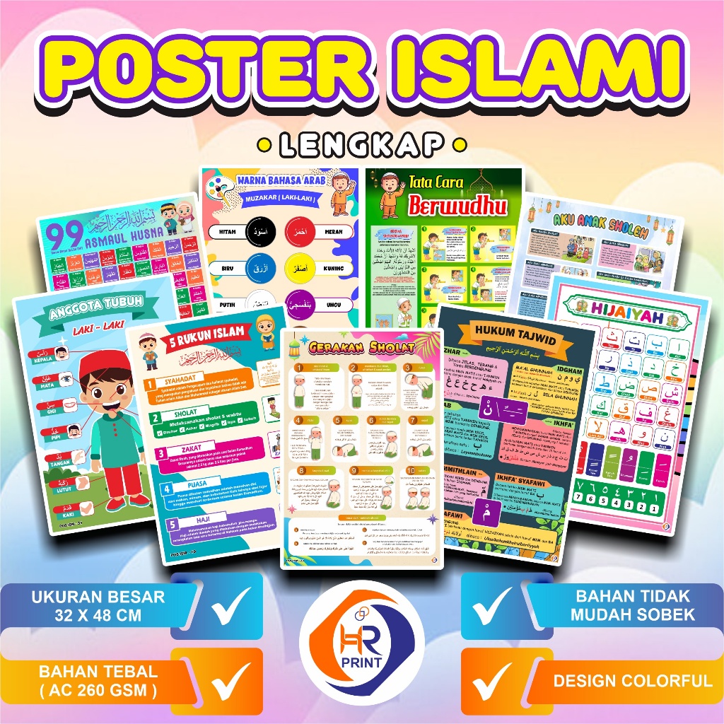 Poster EDUKASI ISLAMI / RUKUN ISLAM / RUKUN IMAN / POSTER SHOLAT / POSTER WUDHU / POSTER EDISI ISLAM