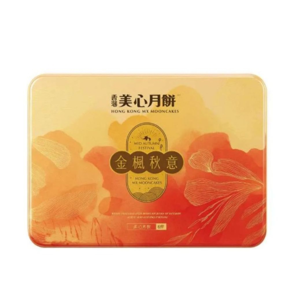 

mx serenity glow assorted mooncake