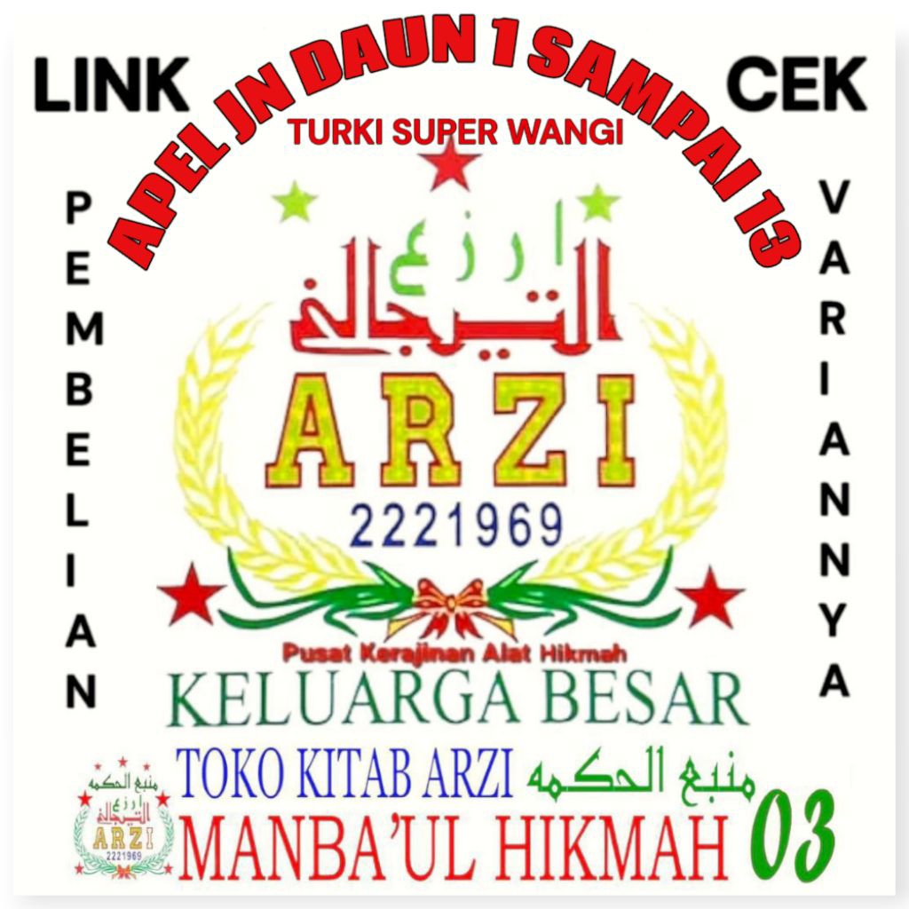 Buhur dupa apel lengket