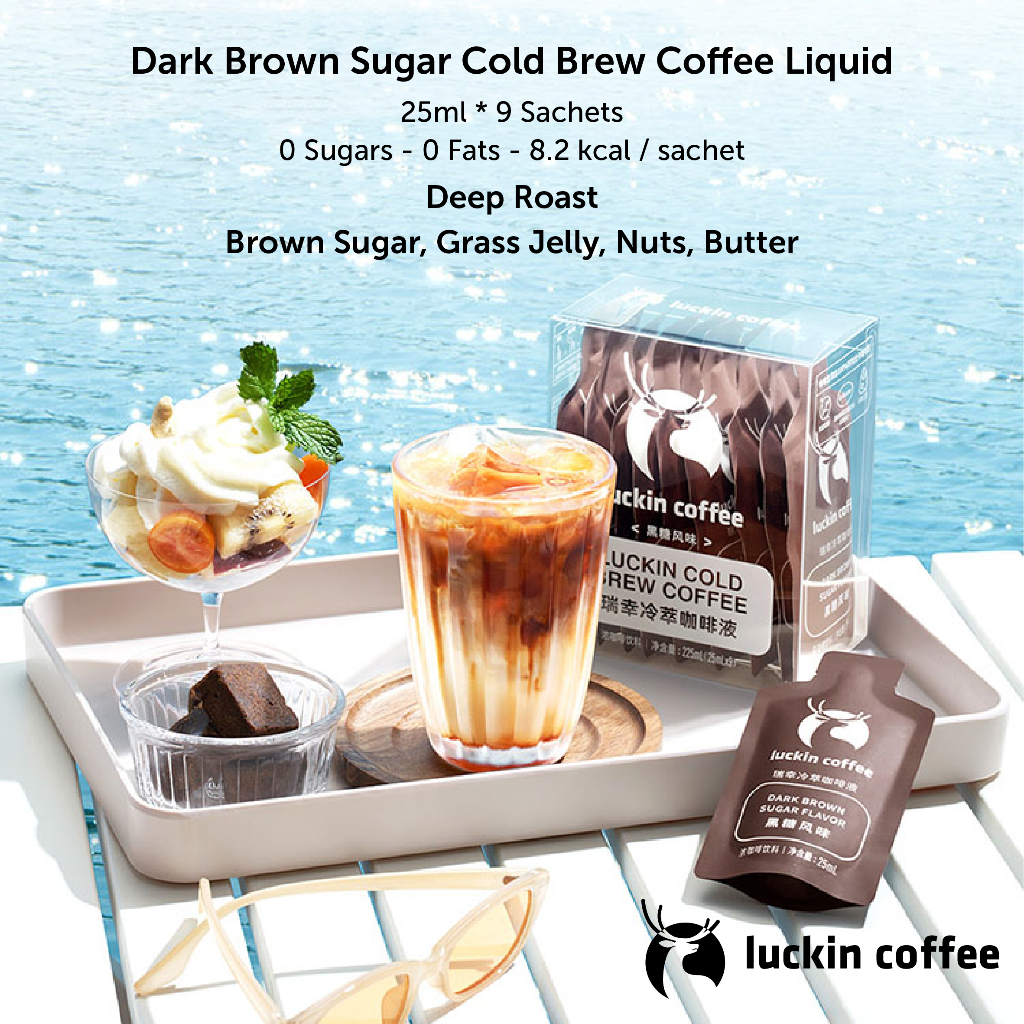

LUCKIN COFFEE Liquid Coffee Concentrate [ DARK BROWN SUGAR ] 0 Sugar 0 Fat Instant Coffee Concentrate
