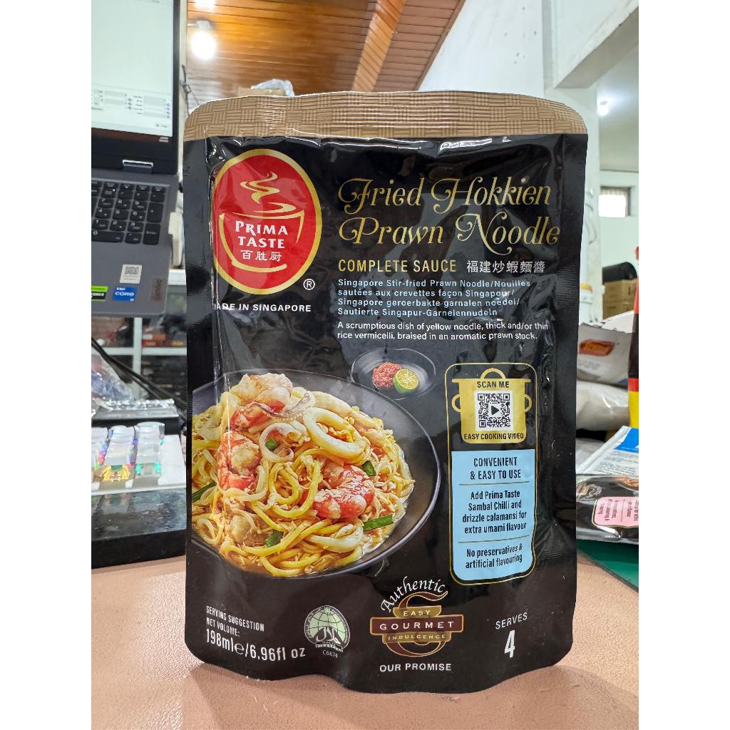 

Hokkien Prawn Noodle Sauce Prima Taste / Saus Udang Hokkien Prima Taste - 250 Gram