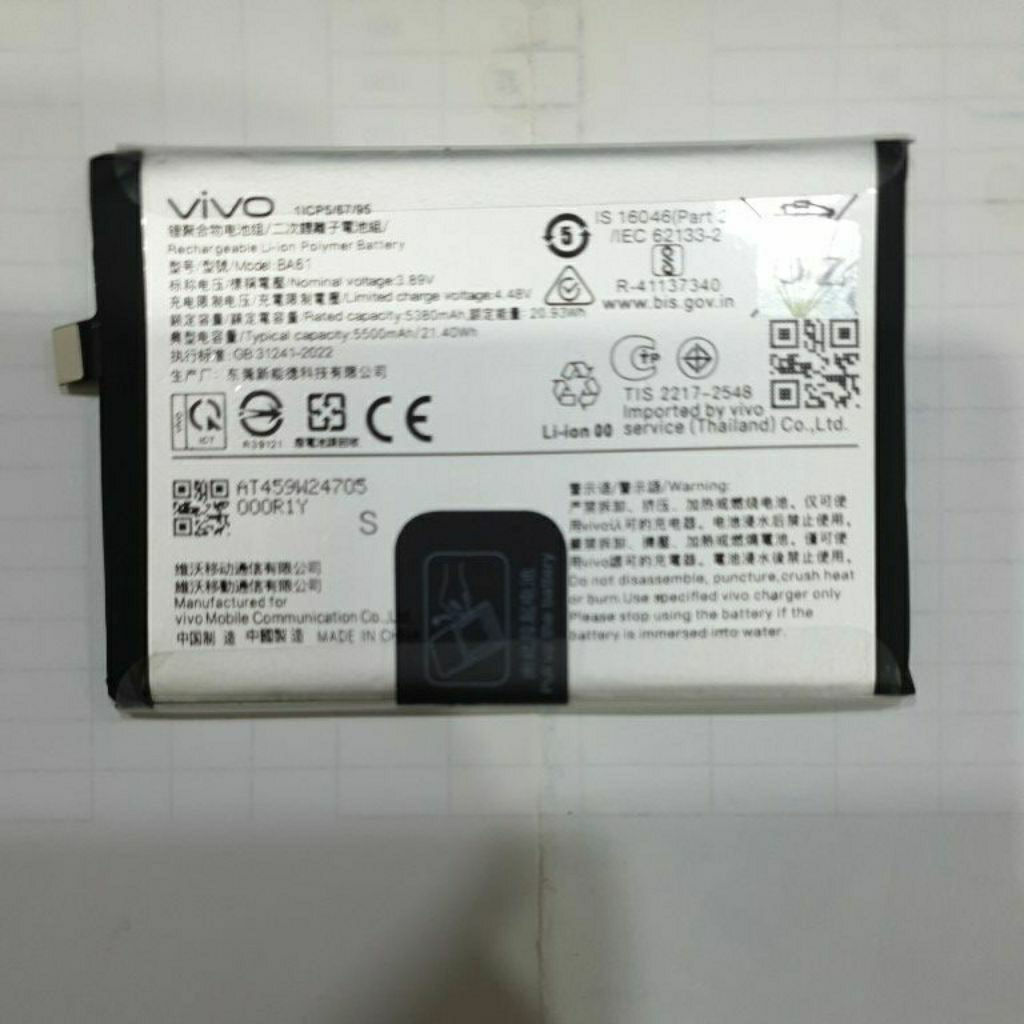 Battery Vivo BA-61 Vivo Y19S, Vivo Y04