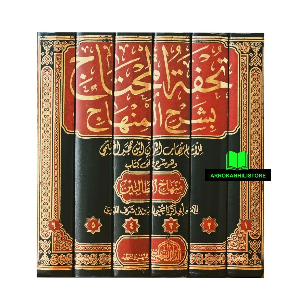 Kitab TUHFATUL MUHTAJ 6 Jilid ORIGINAL Dar Alamiyah ALAMIYYAH تحفة المحتاج دار العالمية