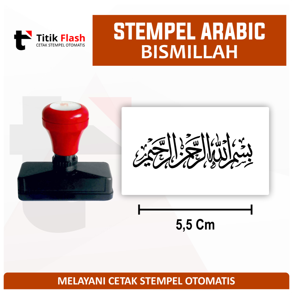 

STEMPEL BISMILLAH/ STEMPEL ARABIC/ STEMPEL KALIGRAFI/ STEMPEL KITAB