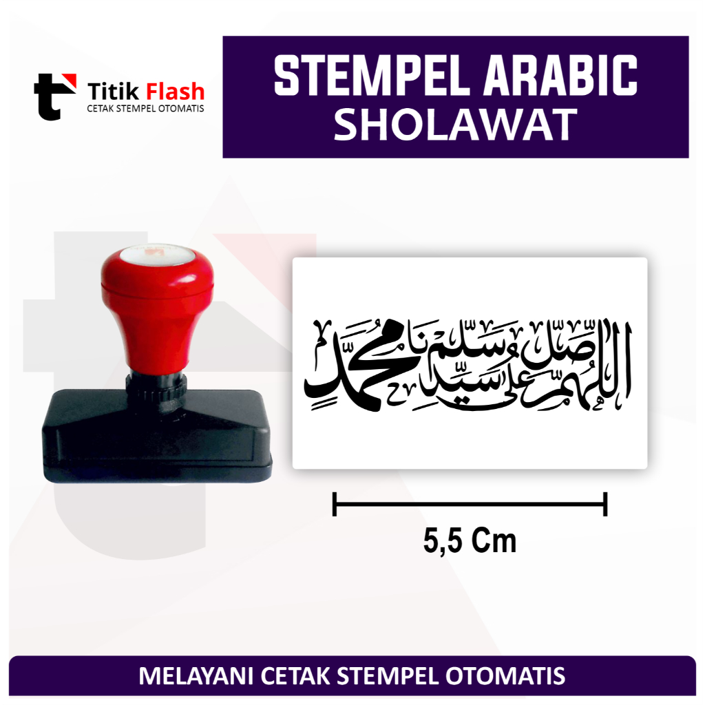 

STEMPEL SHOLAWAT/ STEMPEL BUKU/ STEMPEL KITAB/ STEMPEL ARABIC/ STEMPEL KALIGRAFI