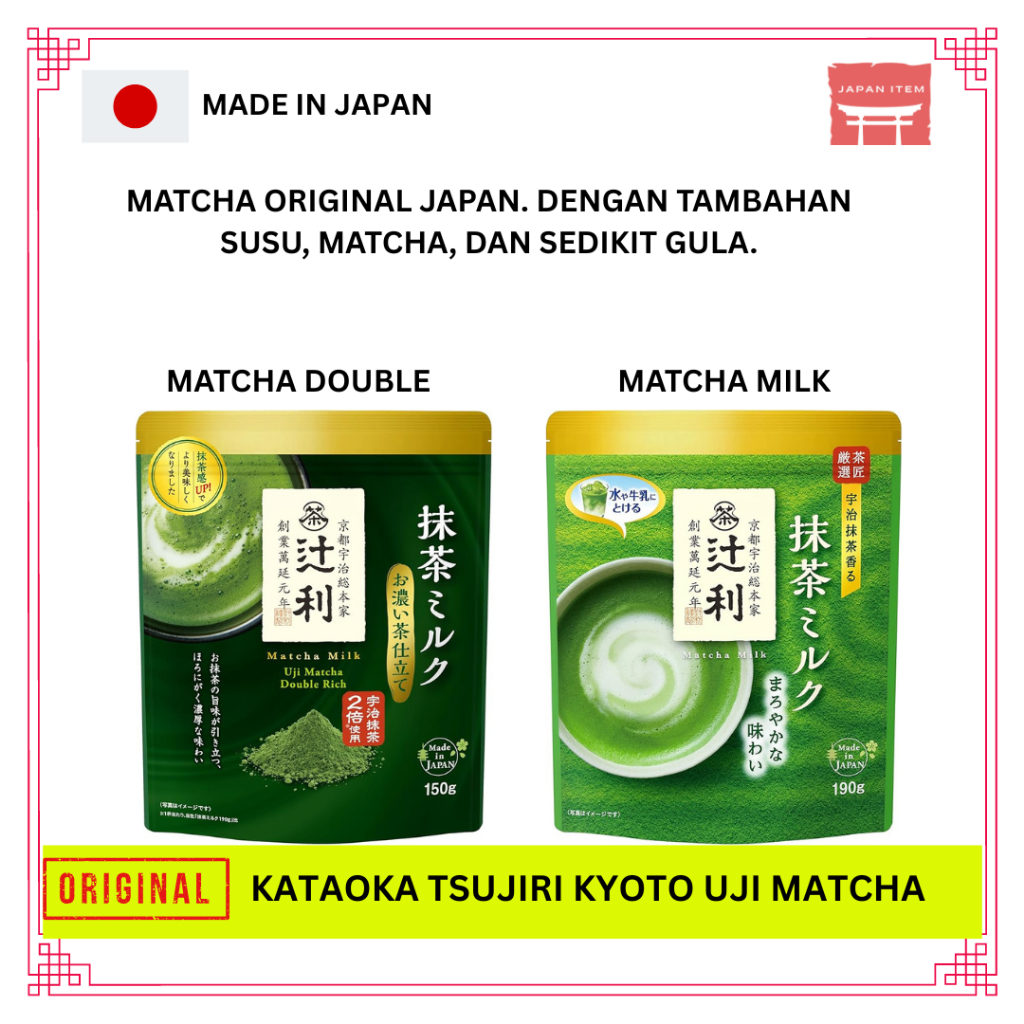 

KATAOKA Tsujiri Kyoto Uji Matcha Milk Double Matcha powder original Japan