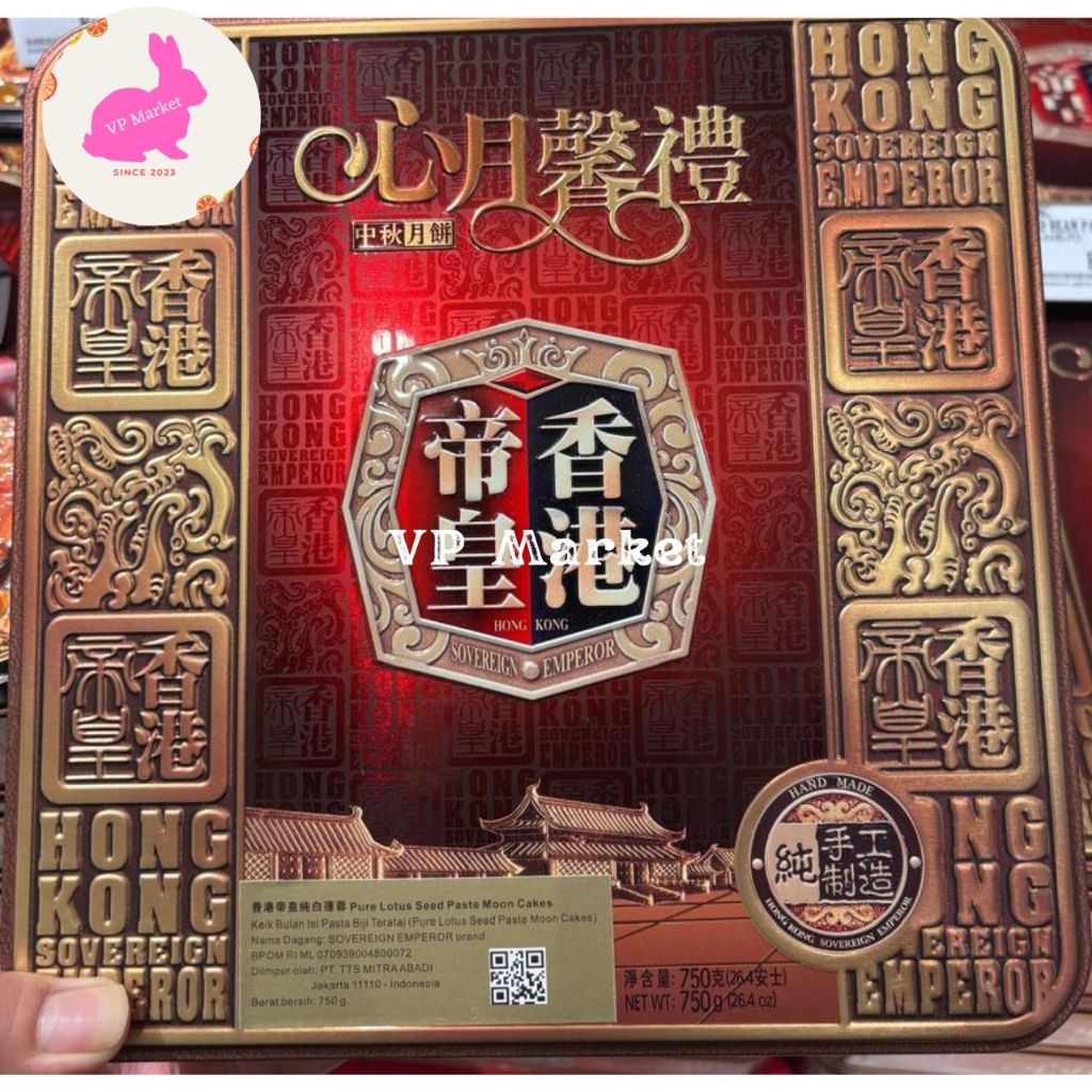 

Kue Bulan King Hong Kong Pure Lotus Seed Paste Mooncake / Kue Bulan Isi Pasta Biji Teratai / Mooncake Hongkong / Box