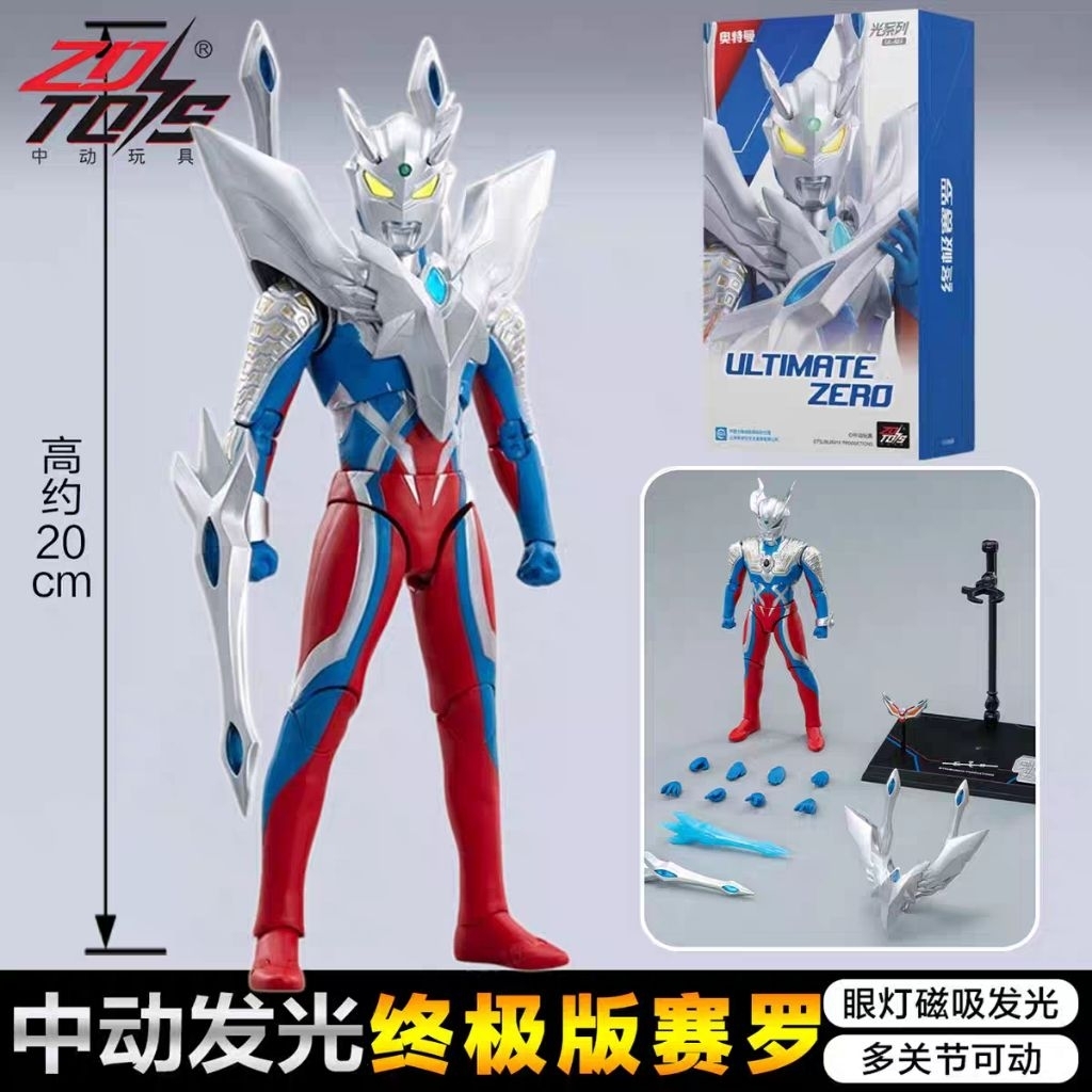 ZD TOYS Ultraman Ultimate Zero