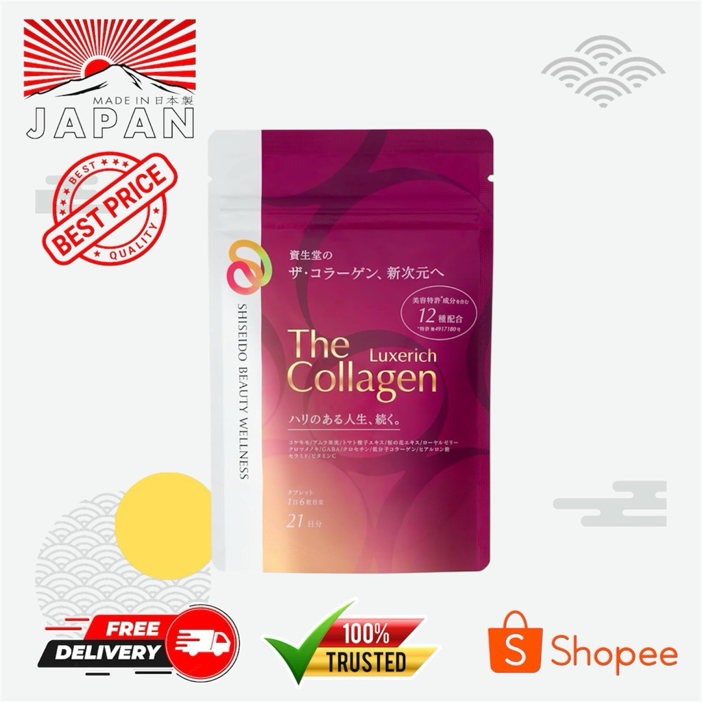 Ready Stock Shiseido The Collagen Luxerich Tablet (126 tablets, 21 days)