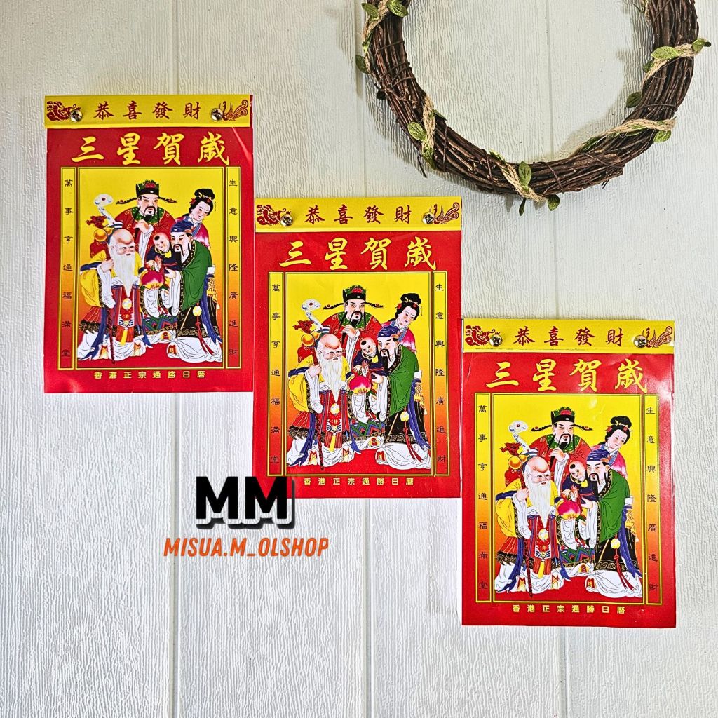 

KALENDER HARIAN HONGKONG 2026/KALENDER MANDARIN LOKAL 2026 / KALENDER UKURAN KECIL 18 X 12,5 CM