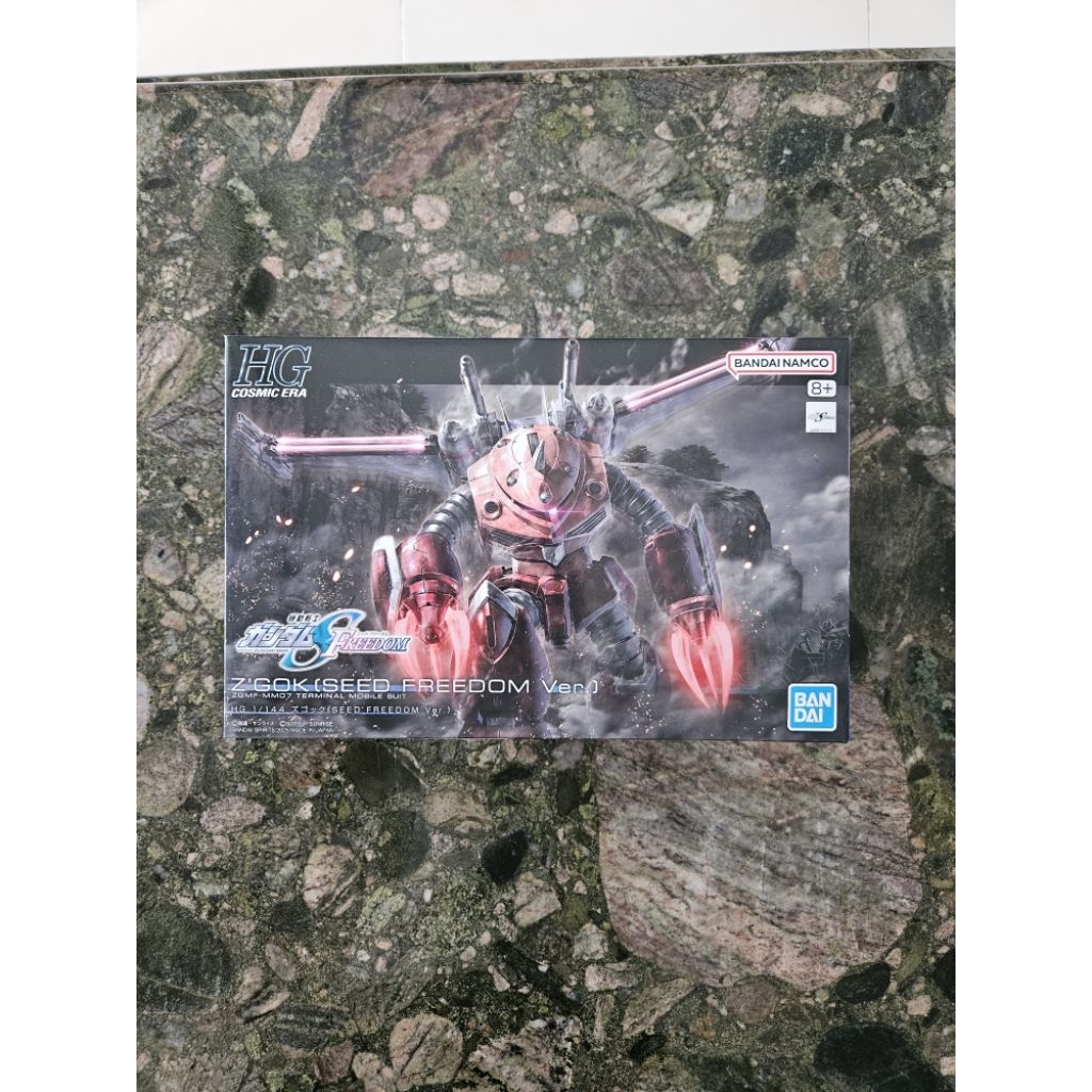 HG Z'GOK (Seed Freedom Ver)