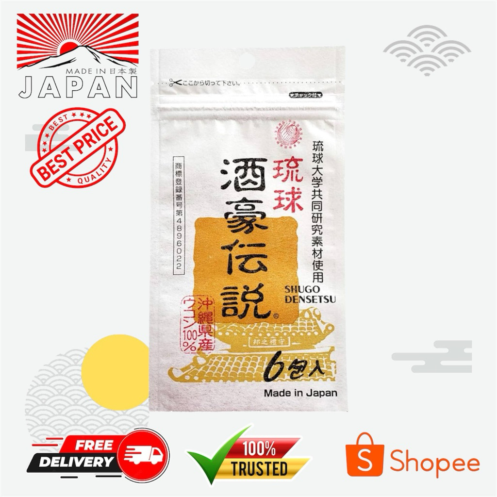 Ready Stock Shugo Densetsu Pils Hangover Relief / Anti Hangover Protect Liver Original Japan