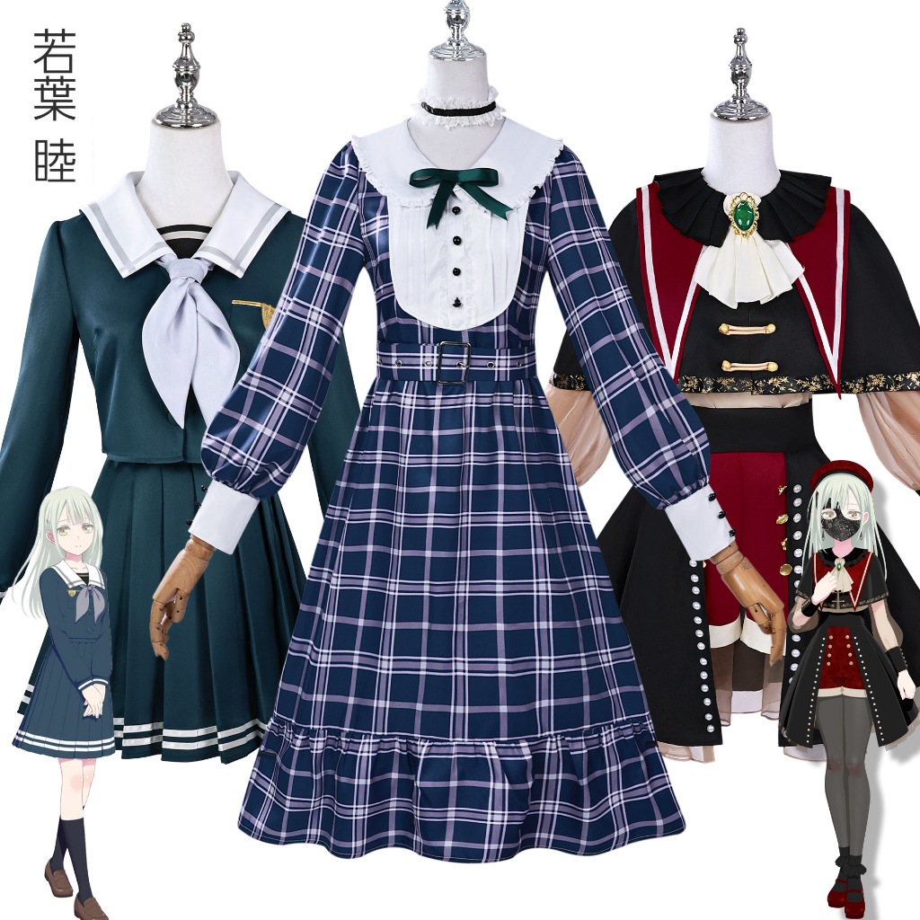 Ave Mujica cosplay Wakaba Mutsumi cosplay costume and wig