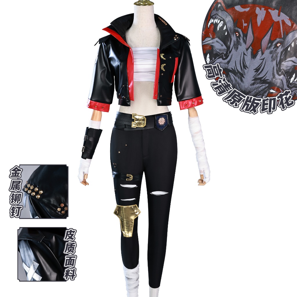 League of Legends cosplay Primal Ambush Vi cosplay costume