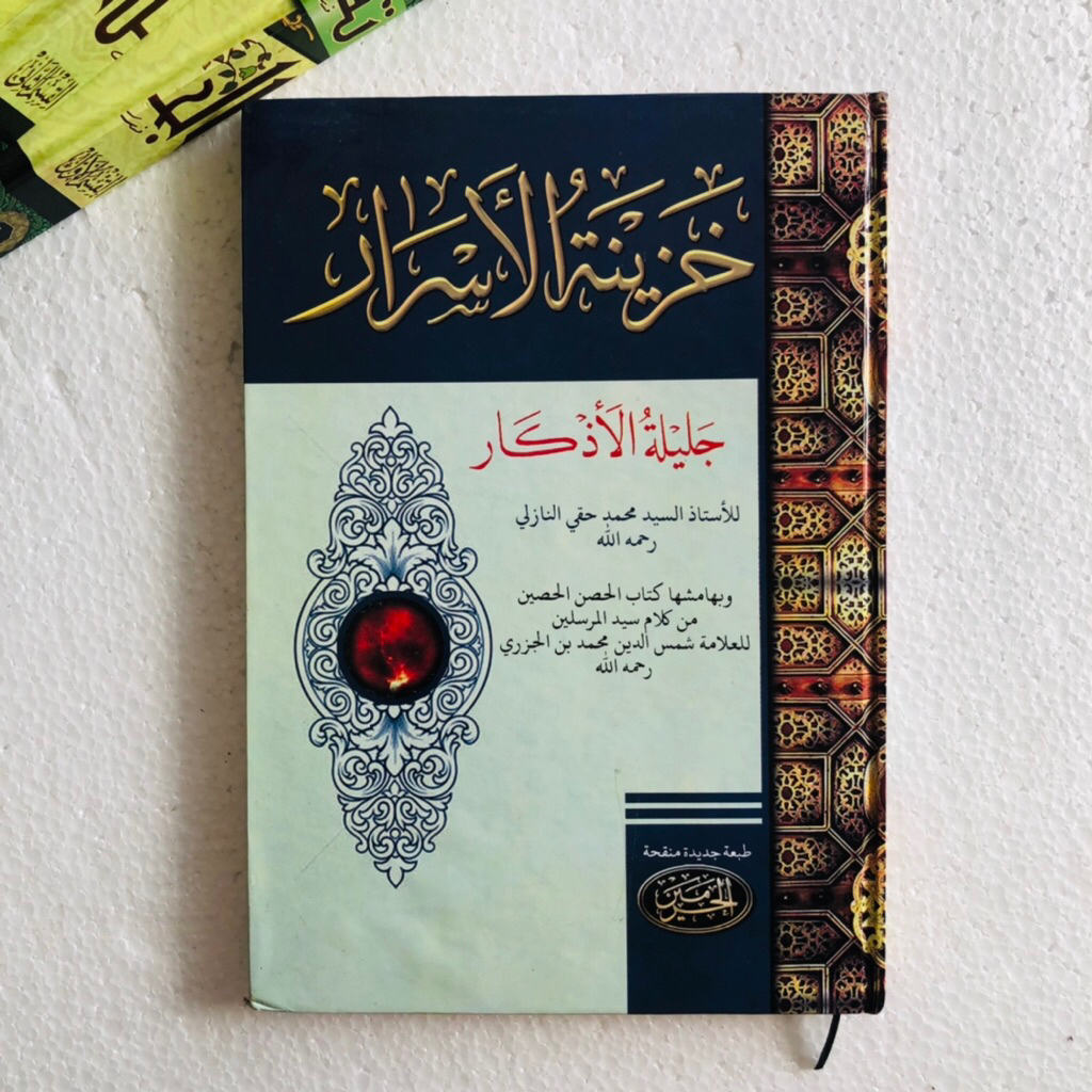 khozinatul asror kitab hozinatul asror