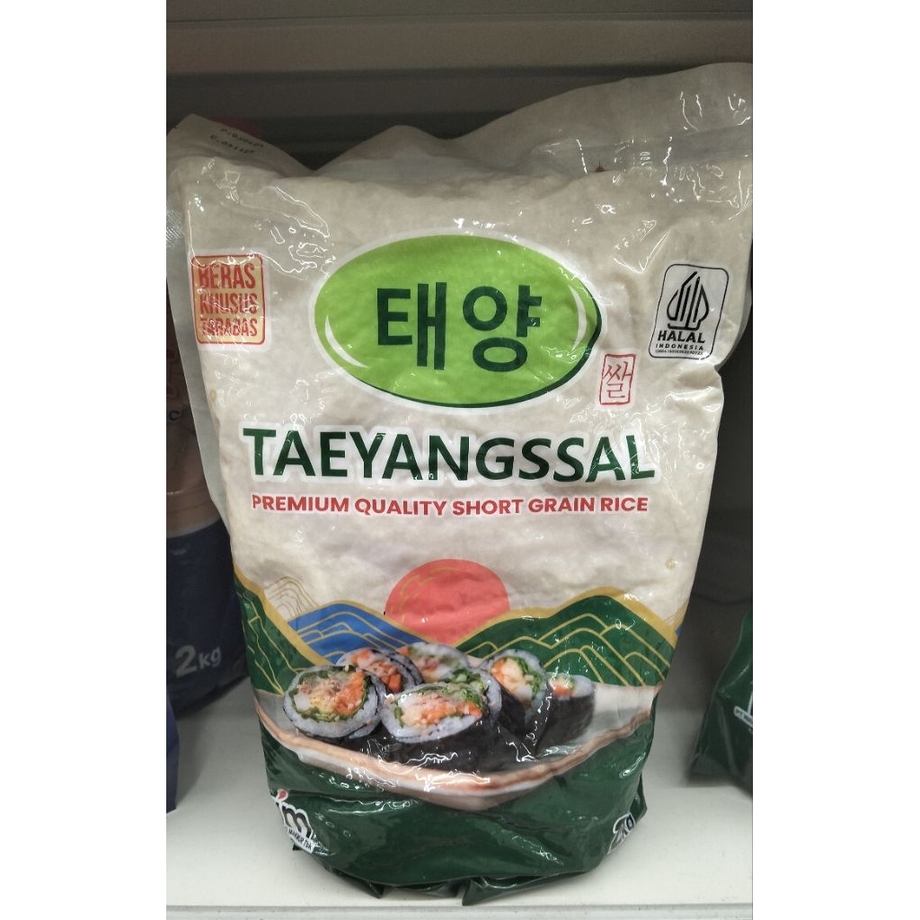 

Taeyangssal Kore rice 2kg/pcs