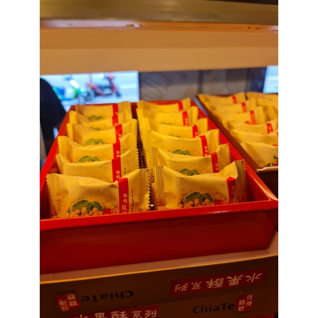 

ChiaTe Pineapple Cake isi 12