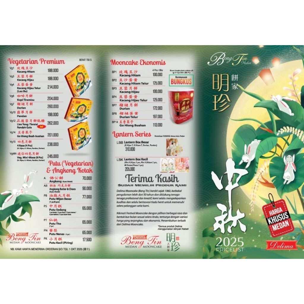 

Delima Moon Cake/Tiong Chiu Pia/Jumbo 900 gram/Premium 700 gram