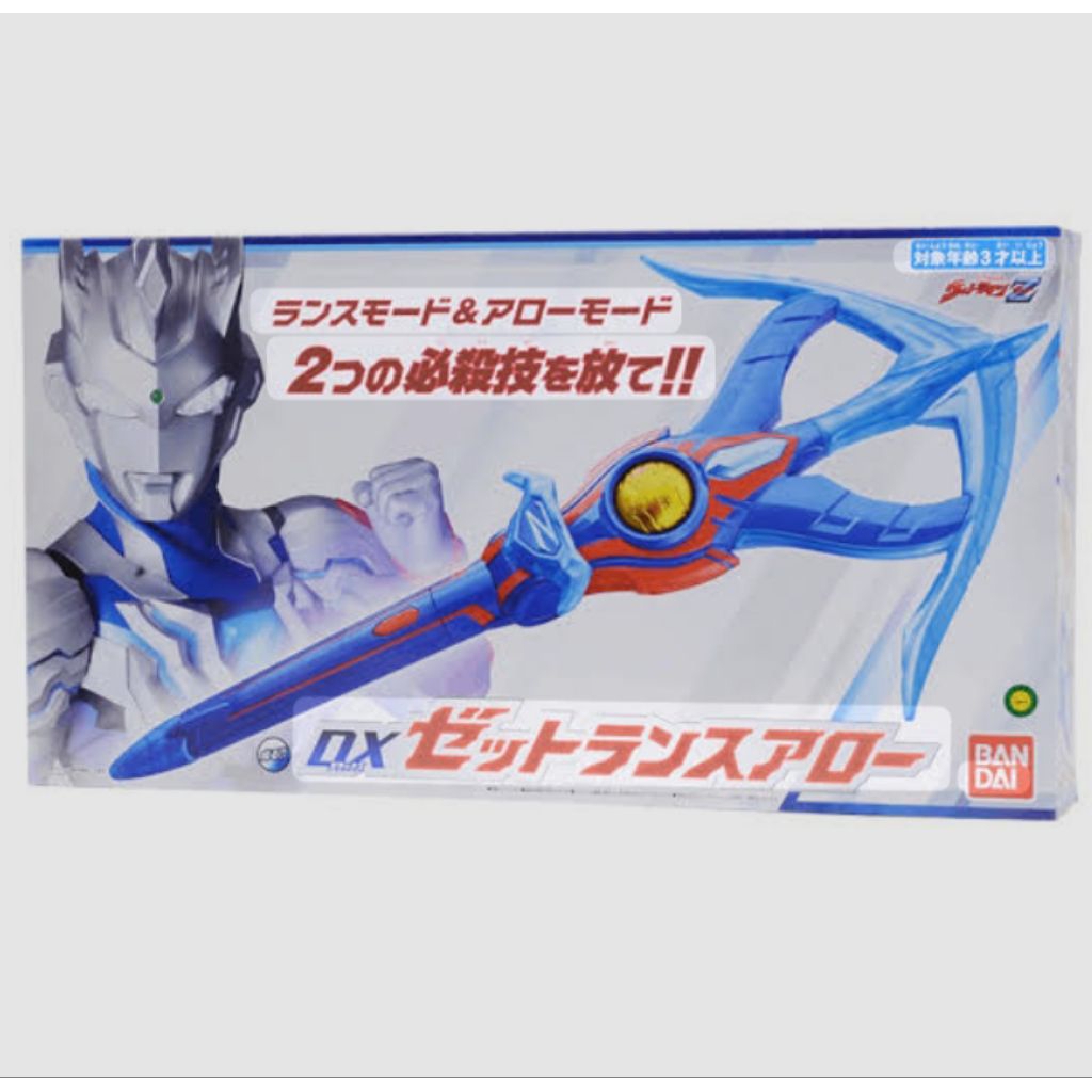Bandai DX Z Lance Arrow Ultraman Z