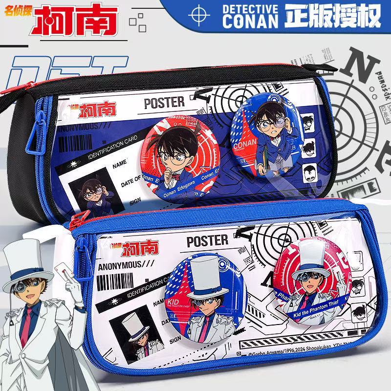 

Cartoon Japanese Student Double layer Pencil Bag Large Capacity Student Pencil Bag Name Detective Conan Stationery Box Back to School Season