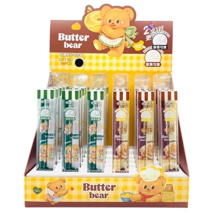 

(2PCS) Erasable Butter Bear karakter pena hapus / pulpen tinta 0.5mm