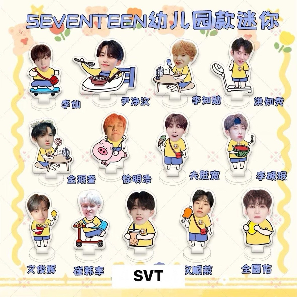(STANDEE) akrilik seventeen lucu