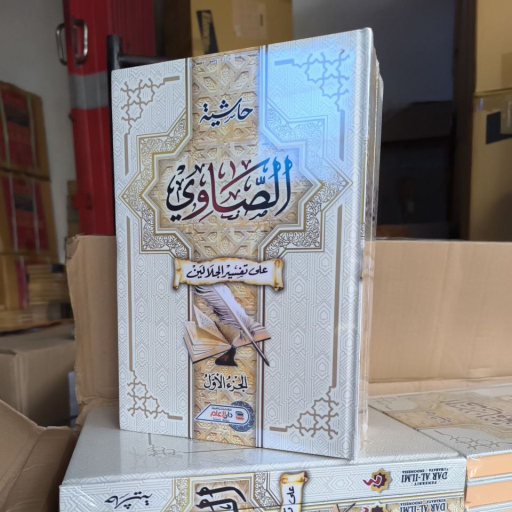 Tafsir Showi / Tafsir Sowi 4 jilid