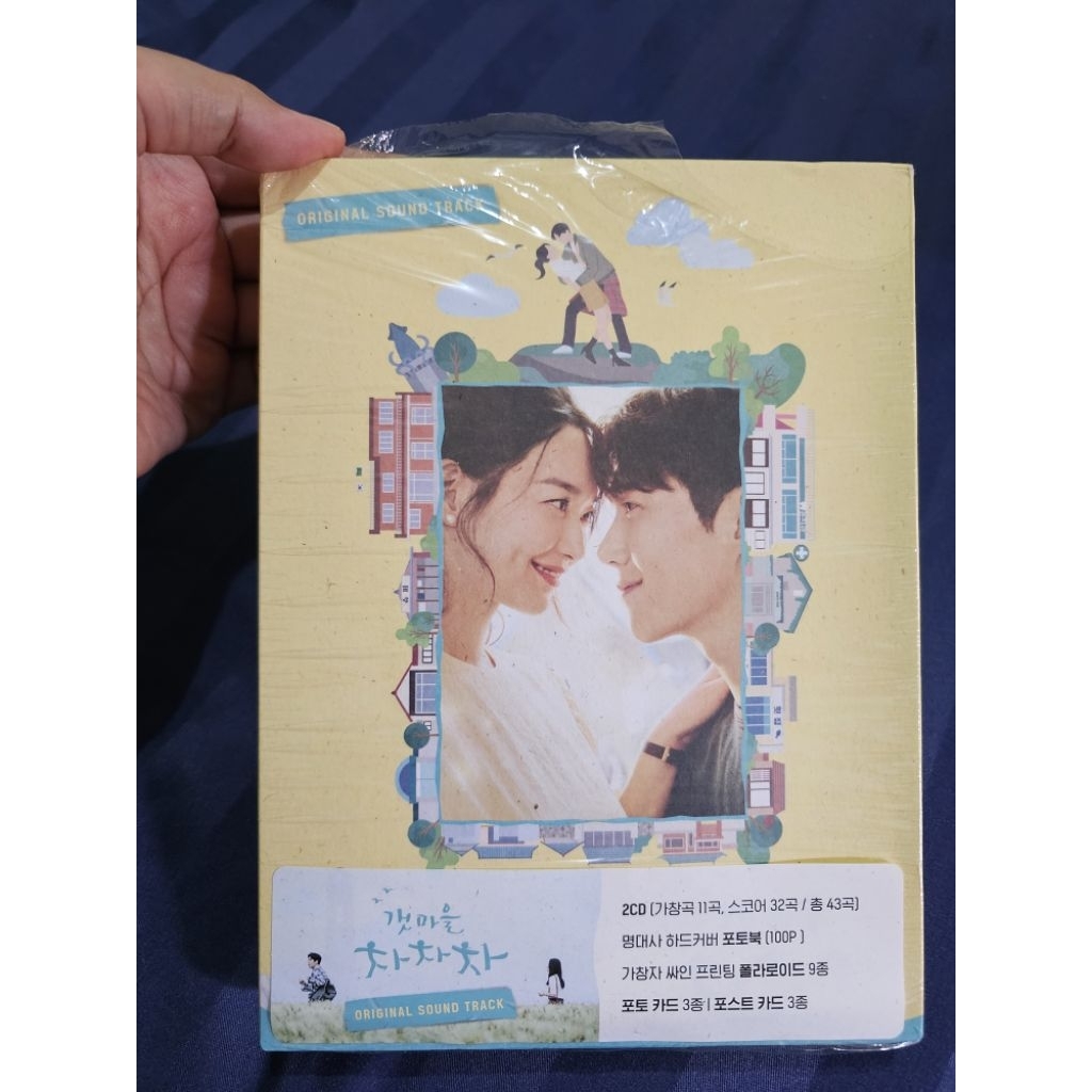 Hometown Cha Cha Cha ost album Unsealed