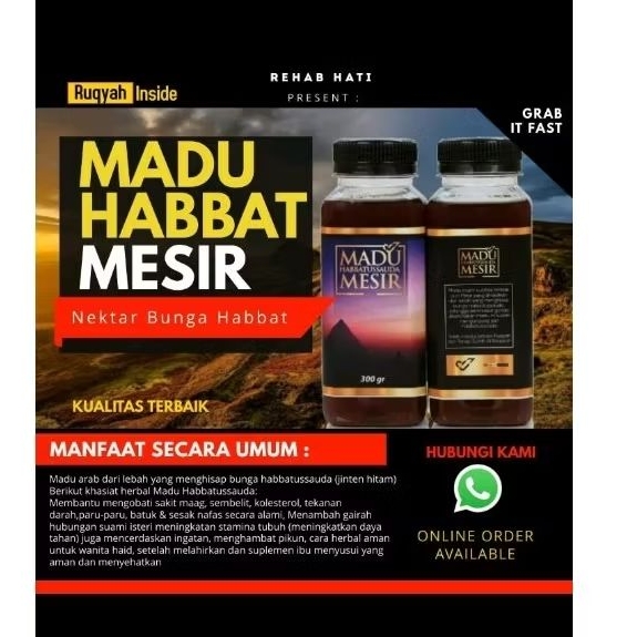 

Madu Habbatussauda Mesir 300gram || Rehab Hati