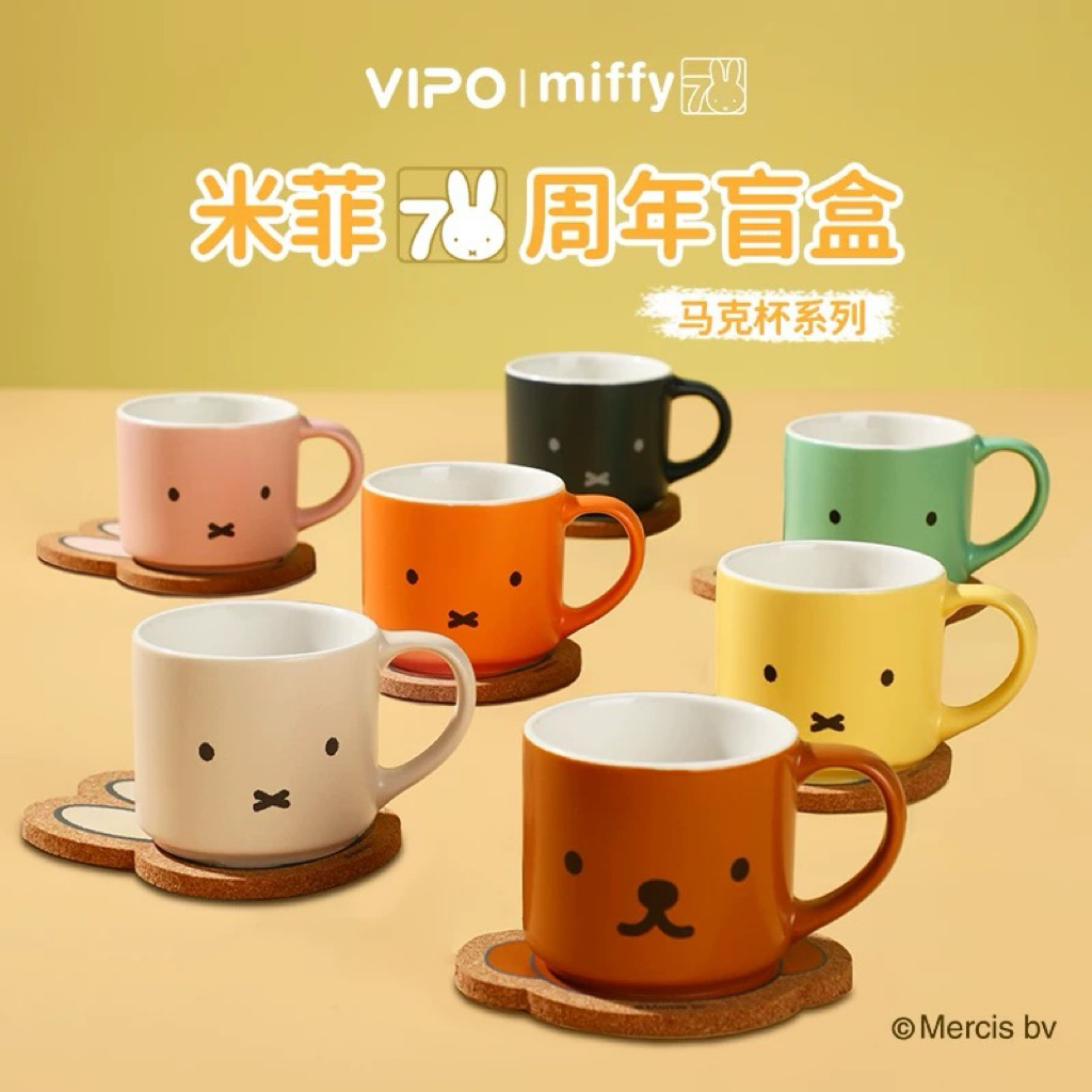 Miffy Vipo Mug cup cangkir kelinci lucu gelas miffy nijntje 80ML