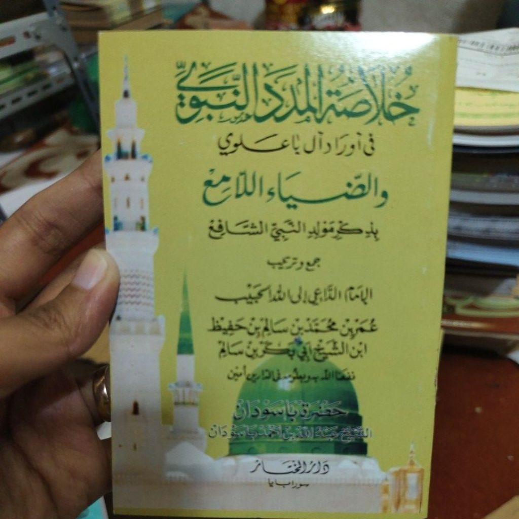 KHULASOH MADAD NABAWI TERJEMAH INDONESIA KITAB KHULASOH MADAD NABAWI