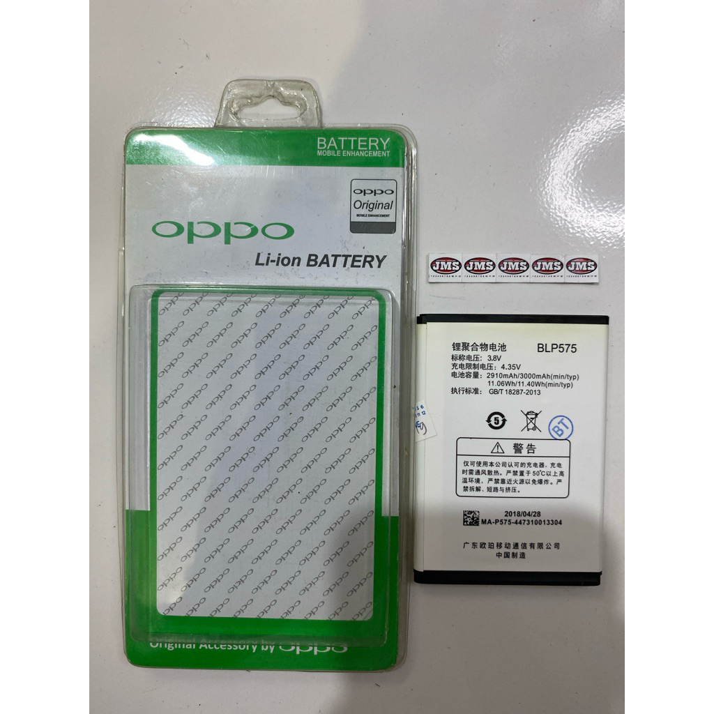 Baterai oppo BLP575 / find 7 / find 7s OC
