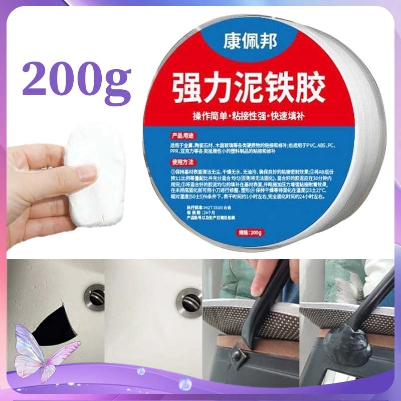 100g Lem AB Epoxy Penambal Besi Lem Epoxy Metal Perbaikan Metal Casting Glue Lem Besi AB Epoxy Metal