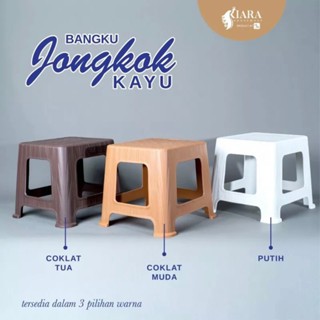 Kursi Jengkok Kiara Motif Kayu / Bangku Jengkok Pendek / Jengkok Murah