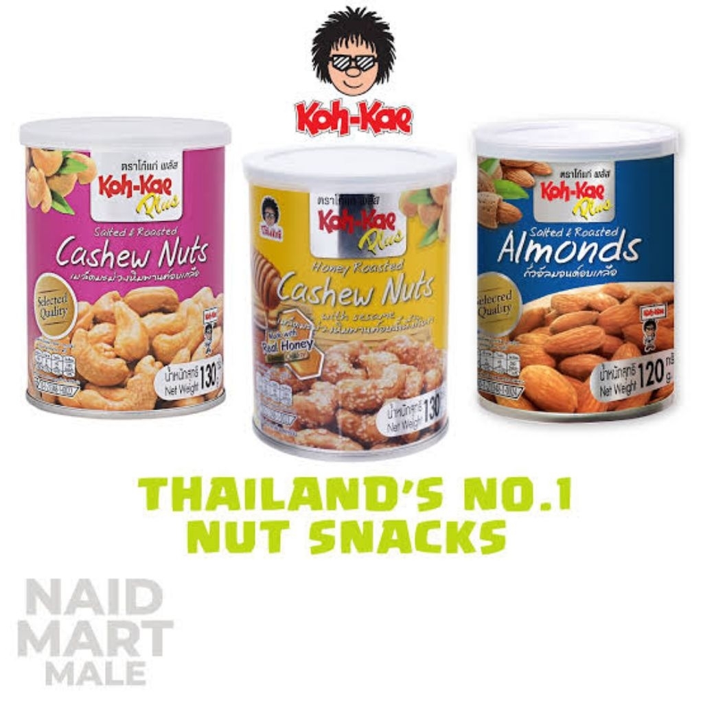 

koh-kae kacang almond100%Thailand 130gr
