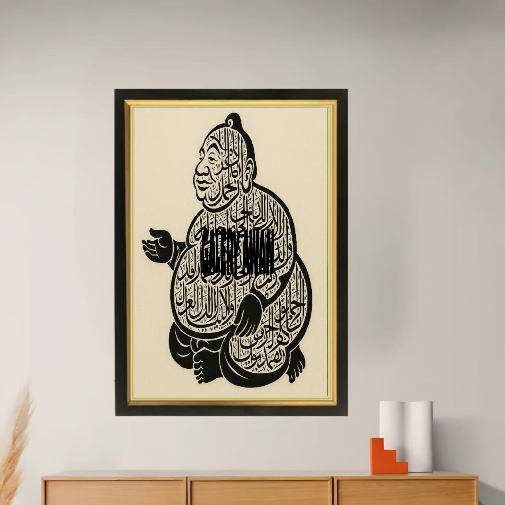 Hiasan dinding lukisan cetak kaligrafi semar plus Bingkai ukuran 65cm×45cm